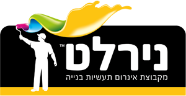 מוצרי נירלט באביאלי