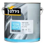 אנטי-רסט 18 ליטר- אפור/לבן/אדום/שחור