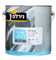 אנטי-רסט 0.75 מ