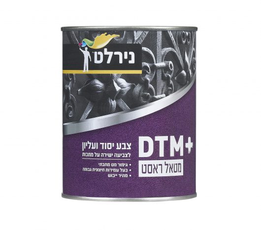 DTM מטל רסט מחוספס - בסיס C