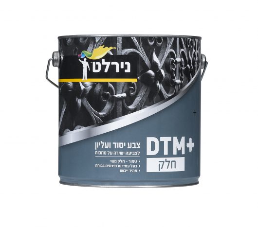 DTM נירלט - אפור כהה RAL9007