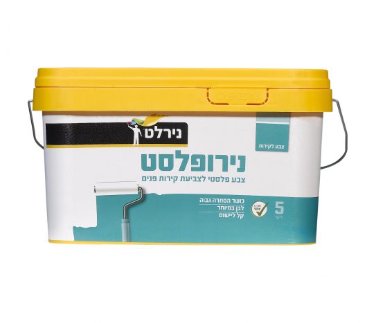 נירופלסט דלי