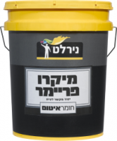 מיקרו פריימר יסוד