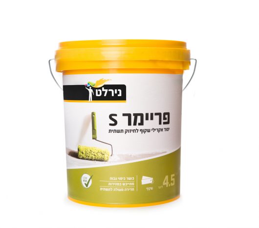 פריימר S נירלט