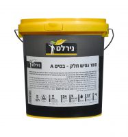 סופר גמיש 5 ליטר בסיסA  -נירלט