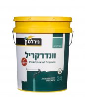 וונדרקריל נירלט - 24 ק