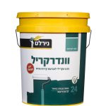וונדרקריל נירלט - 24 ק"ג