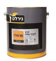 צבע סימון כבישים 5 ליטר