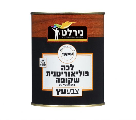 לכה פולאוריטנית לעץ - 0.75 מ