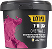 ONE WALL פח 2 ליטר