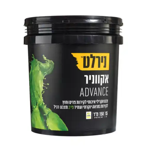 אקווניר ADVANCE משי 15 ל'- נירלט