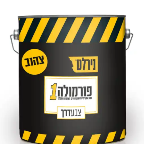 צבע סימון כבישים 5 ליטר- נירלט