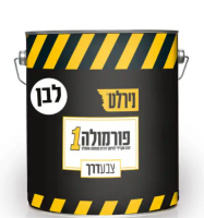 צבע סימון כבישים 5 ליטר- נירלט