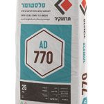 פלסטומר 770- שק 25 ק"ג תרמוקיר