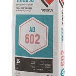 פלסטומר 602- שק 25 ק"ג תרמוקיר