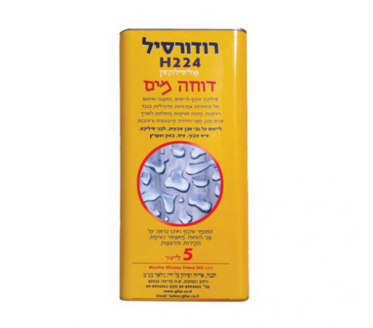 סיקה רודרוסיל H224