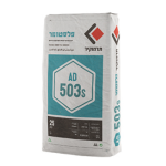 פלסטומר 503S- שק 25 ק"ג תרמוקיר