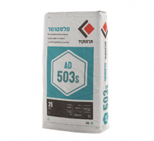 פלסטומר 503S (תרמוקיר)