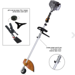 חרמש מנוע בנזין 42.7CC האנטר