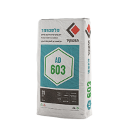 פלסטומר 603 אפור- 25 ק