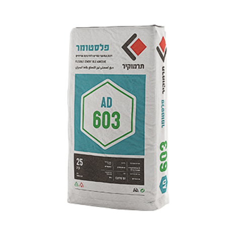 פלסטומר 603 אפור- 25 ק
