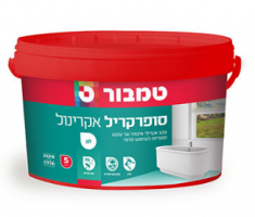 אקרינול לבן טמבור 5 ליטר