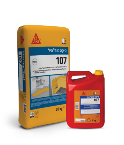 סיקה טופ 107 שק  + תוסף 25 ק