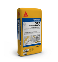 סיקה סרם 255 סטארפלקס - שק 25 ק