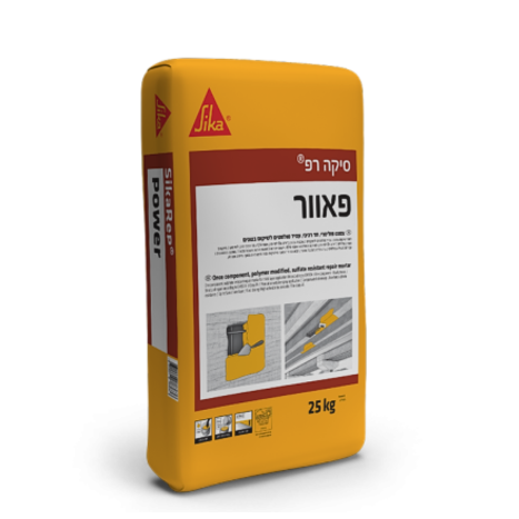 סיקה ראפ פאואר - 25 ק