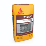 סיקה ראפ- שק 25 ק"ג