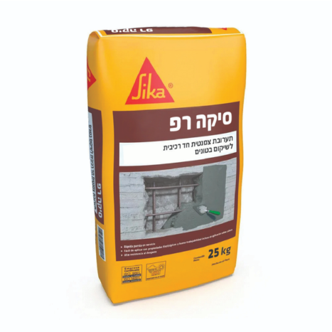 סיקה ראפ- שק 25 ק