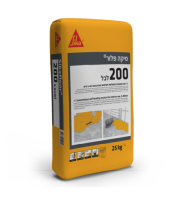 סיקפלור 200 לבל- שק 25 ק