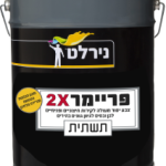 פריימר X2 דלי - פח 18 ליטר בסיס A/לבן