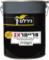 פריימר X2 דלי - פח 18 ליטר בסיס A/לבן