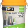 שליכט צבעוני M150 פח 24 ק