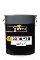 פריימר X פח 5 ליטר