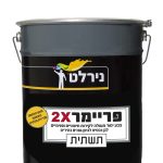פריימר X פח 5 ליטר