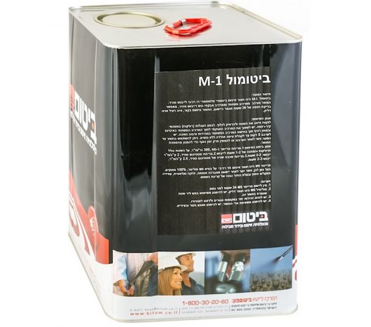 ביטומול M-1 - זפת קר - פח 18 ל'
