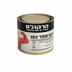 דבק מגע 103 הרקולס 250 גר'