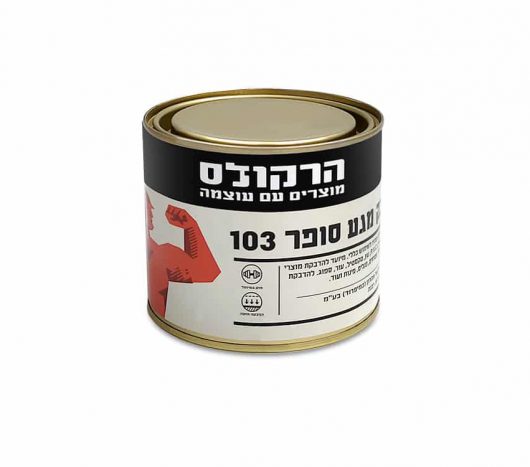 דבק מגע 103 הרקולס 250 גר'