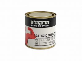 דבק מגע 103 הרקולס 1/2 ליטר