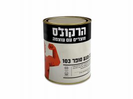 דבק מגע 103 1 ליטר