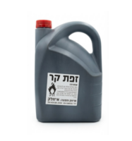 זפת קר בגלון 5 ליטר