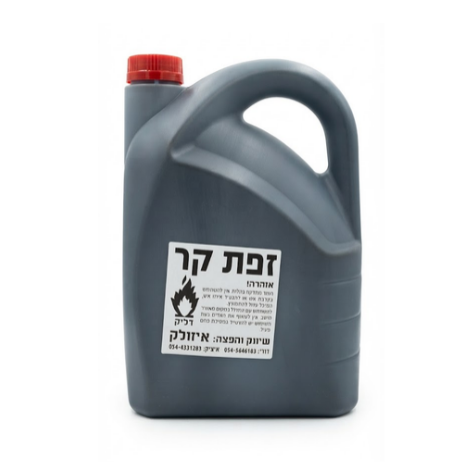זפת קר בגלון 5 ליטר