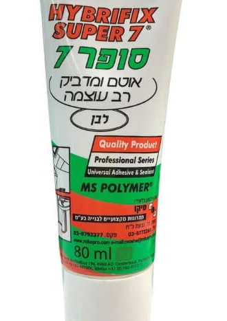 סופר 7 לבן שפורפרת 80 מ