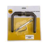 ידית בטחון חום (זוג בבליסטר)