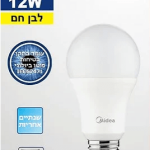 נורת לד 12W צהוב הברגה E27