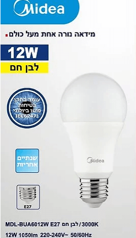 נורת לד 12W צהוב E27