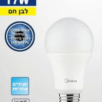 נורת לד 17W צהוב E27