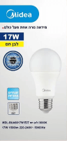 נורת לד 17W צהוב E27